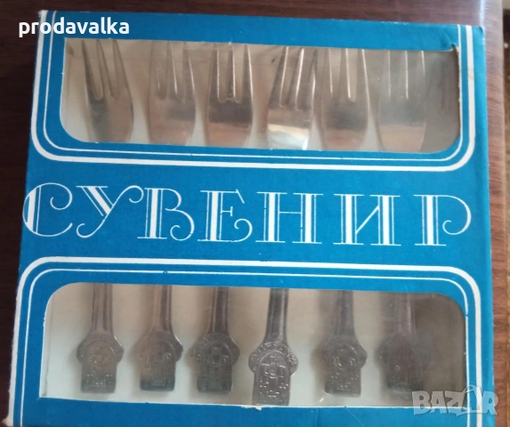 сувенирни вилички