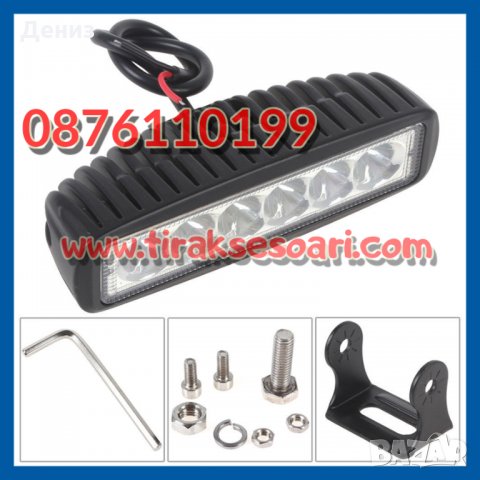 2 БРОЯ! 18W, 12-24V LED Халогени, LED фарове, диодни фарове, халогени, снимка 3 - Аксесоари и консумативи - 27033860