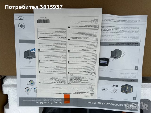 Принтер Dell 2660 DN, снимка 3 - Принтери, копири, скенери - 44015847