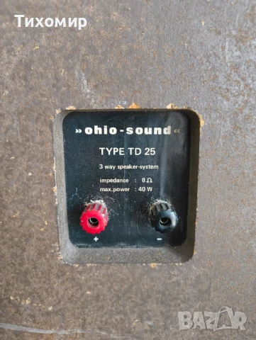 Тонколони OHIO sound type td 25, снимка 11 - Тонколони - 51157729