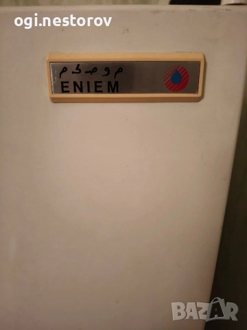 Фризер Eniem