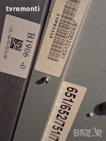 лед диоди от панел JE600D3GV2AY от телевизор SHARP модел LC-60LE652E, снимка 1 - Части и Платки - 43473885