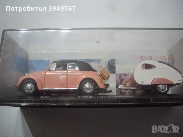 Железен комлект от количка и ретро ремарке., снимка 2 - Колекции - 49935786