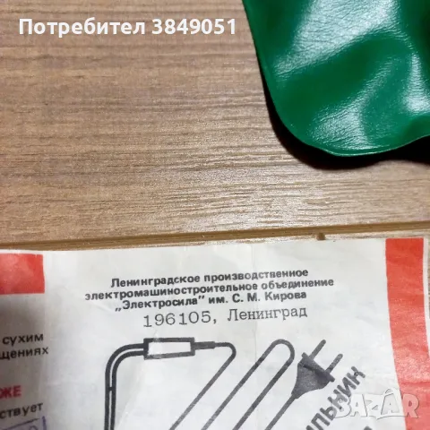 Туристически бързовар, снимка 3 - Спортна екипировка - 48957396