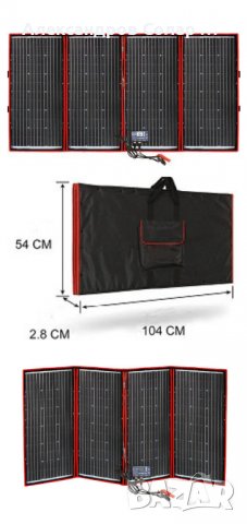 300 W сгъваем, гъвкав монокристален панел с контролер