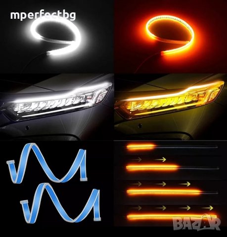 Лед дневни светлини с бягащ мигач 60 см дневни светлини плавен мигач силиконови , снимка 4 - Аксесоари и консумативи - 43024993