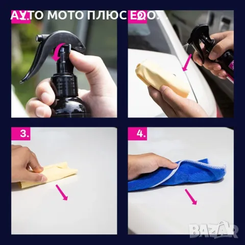 Керамична Течна Полимерна Вакса FLAMINGO Crystal Coating 250ml., снимка 5 - Аксесоари и консумативи - 48023721