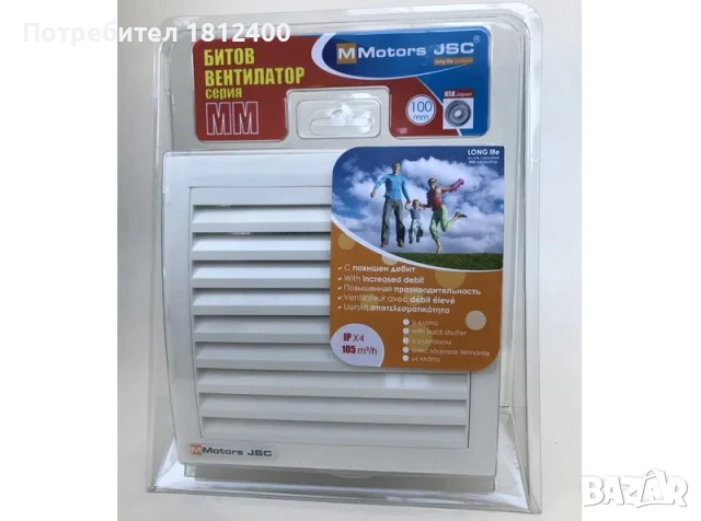 Вентилатор за баня MMotors GOLD 100/105 кв. с клапа повишен дебит 105m3/h с японски NSK лагери -5%