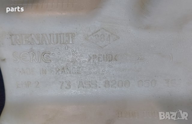 Казанче Чистачки със Помпа Рено Лагуна 2 - 8200050361 - 82000527 - 8200022401 N, снимка 3 - Части - 43765849