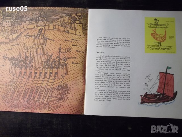 Книга "SHIPS GO SAILING ON THE SEAS-S.Sakharnov" - 24 стр., снимка 3 - Детски книжки - 35584635