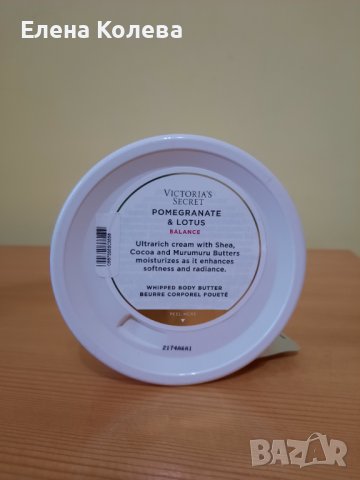 Козметика за тяло Victoria`s secret, снимка 13 - Козметика за тяло - 39533504
