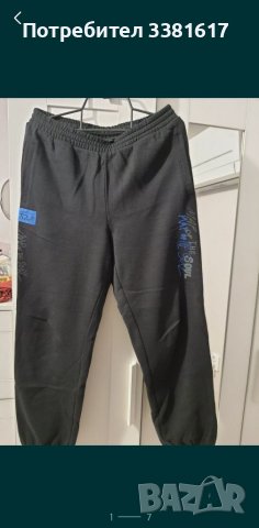 BTS официален анцуг