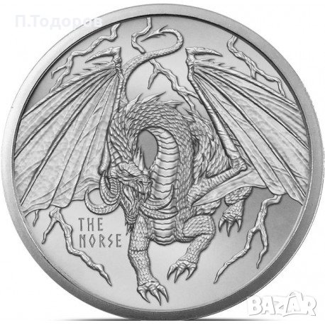 1 oz Сребро Норвежки дракон, снимка 1 - Нумизматика и бонистика - 27345767