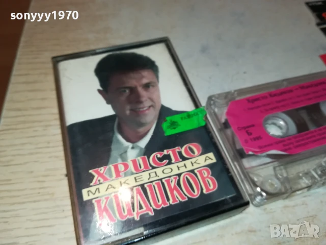 ХРИСТО КИДИКОВ-ОРИГИНАЛНА КАСЕТА 0706250359, снимка 3 - Аудио касети - 50579800