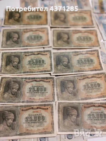 лот банкноти български 73 бр различни , снимка 8 - Нумизматика и бонистика - 48884016