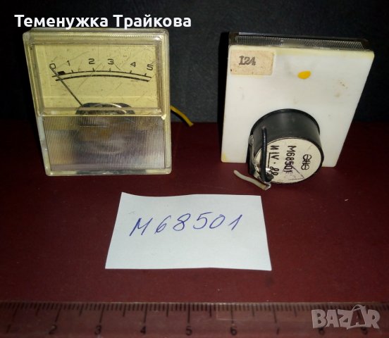 Стрелкови индикатори (системки)