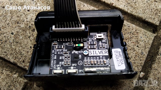 SAMSUNG UE55RU7172U със счупена матрица ,BN44-00932Q ,BN41-02703C ,CY-NN055HGLV2H, снимка 13 - Части и Платки - 33253316