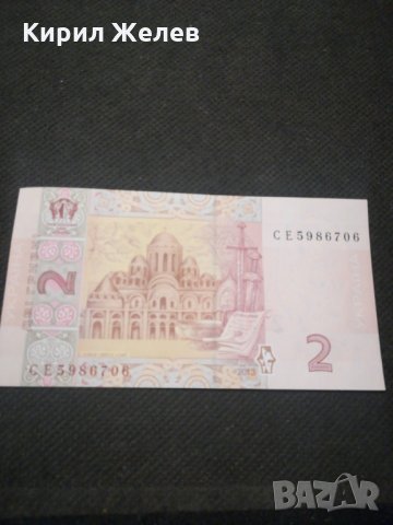 Банкнота Украйна - 11447, снимка 3 - Нумизматика и бонистика - 27782898