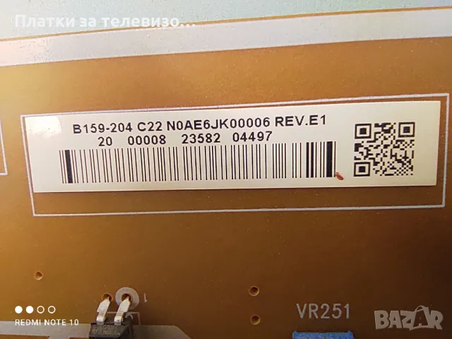 PANASONIC TX-P50X50E за части, снимка 7 - Части и Платки - 49632908