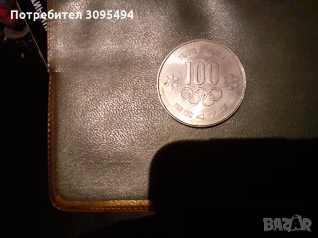 100 ЙЕНИ.1972г. ЯПОНИЯ. Юбилейна. 