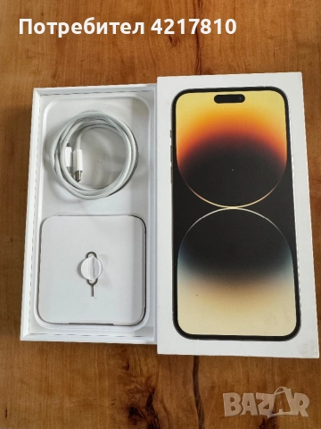 Iphone 14 Pro max 512gb