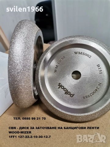 Диамантени и CBN ( кубичен боров нитрид )дискове за заточване,шлайфане, снимка 2 - Резервни части за машини - 12933503