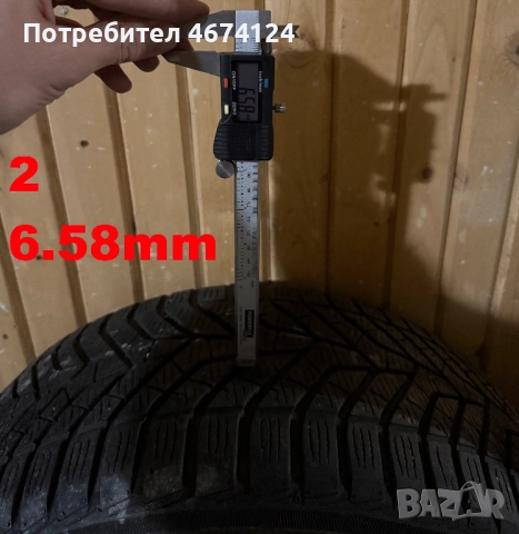 Зимни гуми Yokohama - 4 бр., снимка 8 - Гуми и джанти - 52726760