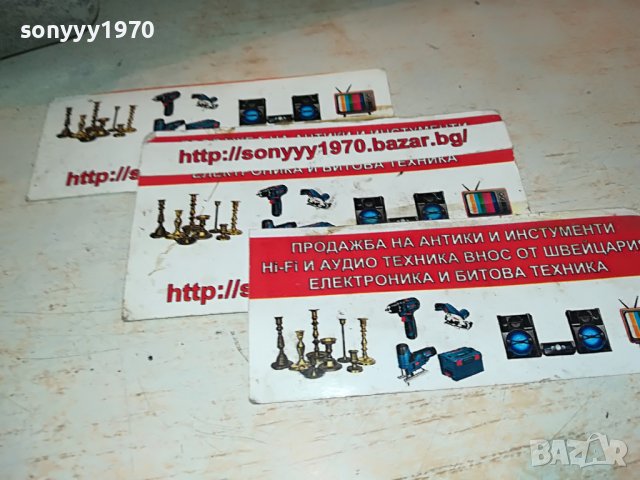 ДЪСКА КРАВА ОТ ГЕРМАНИЯ 0102231950, снимка 5 - Антикварни и старинни предмети - 39519683