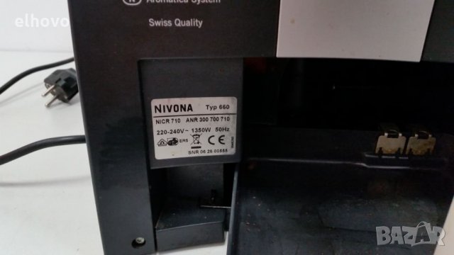 Кафеавтомат Nivona NICR710, снимка 4 - Кафемашини - 27950566