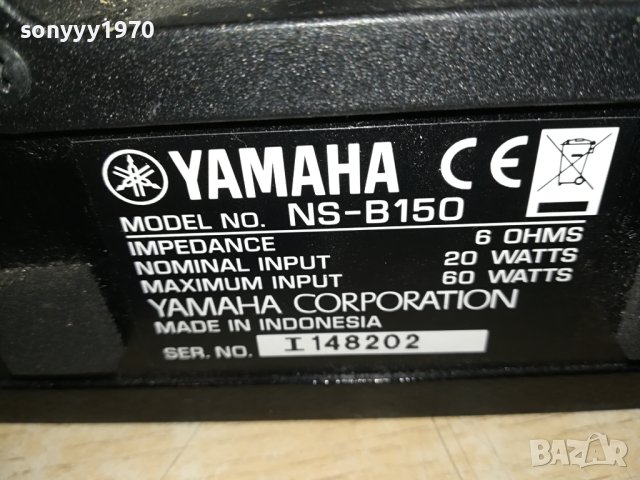 YAMAHA NS-B150 X2 ВНОС SWISS 1012231744G, снимка 14 - Тонколони - 43352951