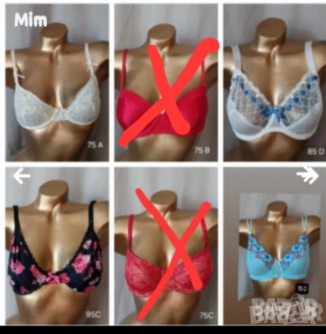 Различни модели дантелени и сатенени сутиени 12 броя , снимка 12 - Бельо - 50806125