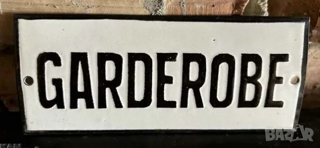 Рядка емайлирана табела ГАРДЕРОБ от 80те - за твоят дом, фирма или колекция