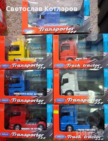 УМАЛЕНИ камиончета нови модели ман скания волво мерцедес , снимка 1 - Аксесоари и консумативи - 39008882