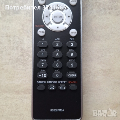 Дистанционно за Marantz RC002PMSA, снимка 4 - Ресийвъри, усилватели, смесителни пултове - 52900283