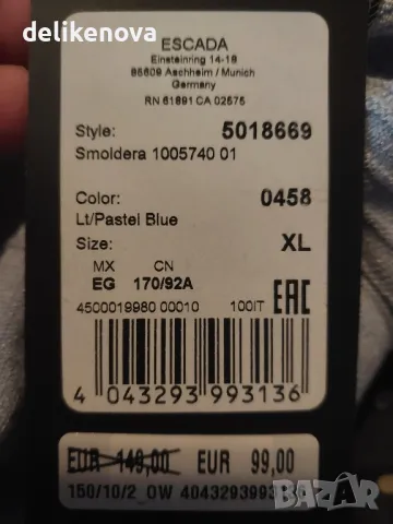 ESCADA Original Size XL Нов топ, снимка 7 - Потници - 47178591