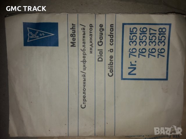 Електроконтактен термометър, снимка 3 - Друга електроника - 37887322