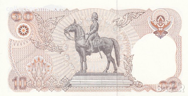10 бата 1995, Тайланд, снимка 2 - Нумизматика и бонистика - 38415678