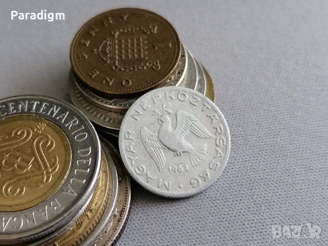 Монета - Унгария - 10 филера | 1961г., снимка 2 - Нумизматика и бонистика - 40461915
