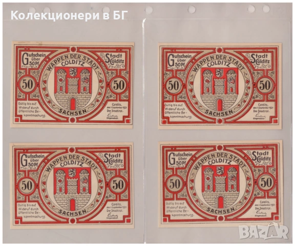 ЛОТ ЧЕТИРИ БАНКНОТИ ОТ ГЕРМАНИЯ  „Colditz“, снимка 2 - Нумизматика и бонистика - 53415136