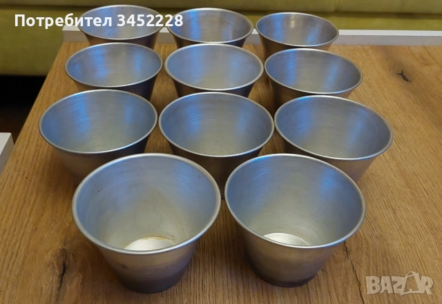 шолички алуминий от соца за ценители 11 броя , снимка 2 - Антикварни и старинни предмети - 51749583