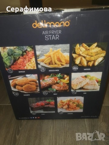 Air Fryer Delimano Star, снимка 4 - Фритюрници - 52468480
