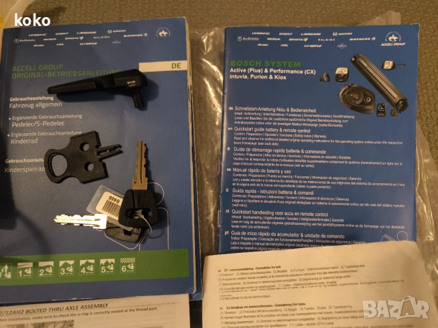 Електрически велосипед Haibike 29er MTB 29 цола, снимка 13 - Велосипеди - 52000532