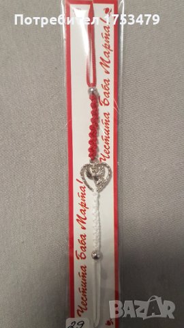 Мартеници макраме , снимка 5 - Други - 35269261