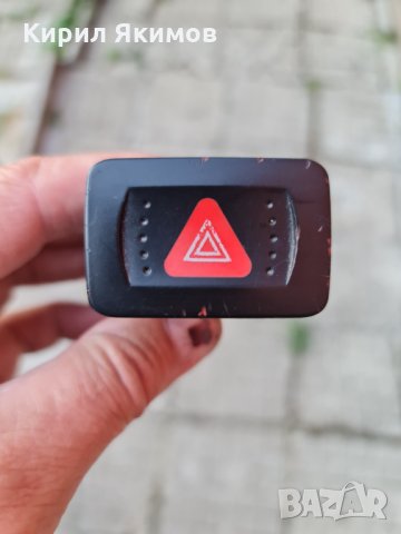 Продавам бутон за аварийни мигачи за голф 4 джета  бора.