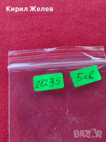 Модерен ключодържател  за феновете на марката ВОЛВО много красив 28235, снимка 5 - Други - 37171019