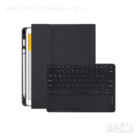 Калъф със клавиатура,тъчпад,място за Apple Pencil-iPad 10,2"(2019-2021)/Air 3(2019)/Pro 10,5",черна