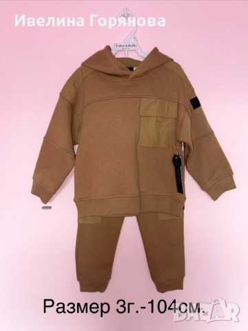 Детски комплекти, директен внос от Англия, снимка 13 - Детски комплекти - 52490334