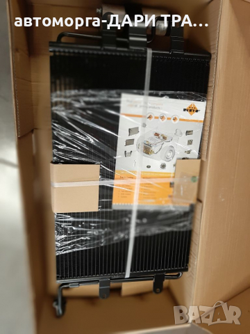 !!!НОВ!!!климатичен радиатор за Фолксваген Голф 4 Ауди А3 1.9ТДИ/ Vw Golf IV /AUDI A31.9TDI