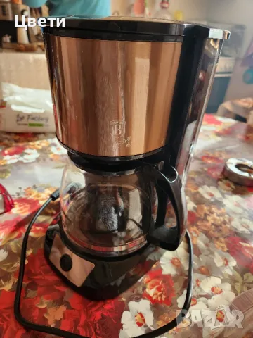 Кафе машина Berlinger Haus

