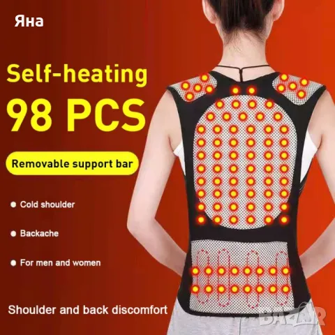 Жилетка с турмалинови магнити, Функция за корекция на стойката: Регулируема, снимка 5 - Други - 48140122